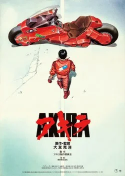 7. *Akira* (1988): Anime Takes Center Stage